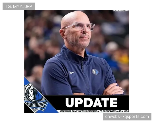 官方:独行侠与主教练杰森·基德达成一份多年续约协议 官方:独行侠与主教练杰森·基德达成一份多年续约协议